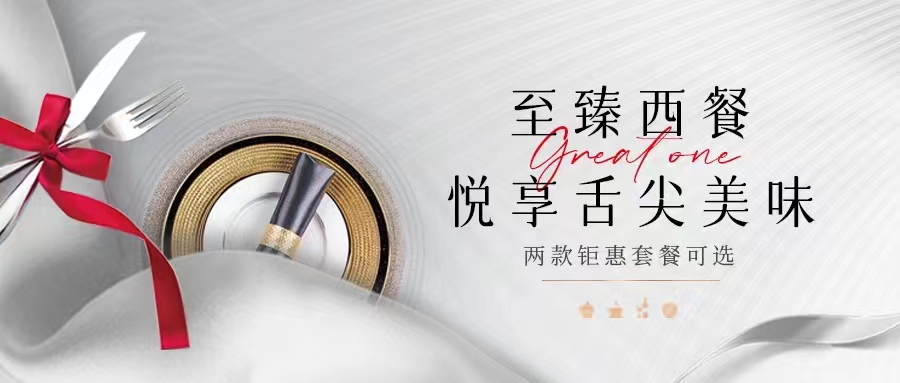 一整個(gè)高級(jí)住了！任何人沒(méi)吃過(guò)這個(gè)西餐我都會(huì)傷心！